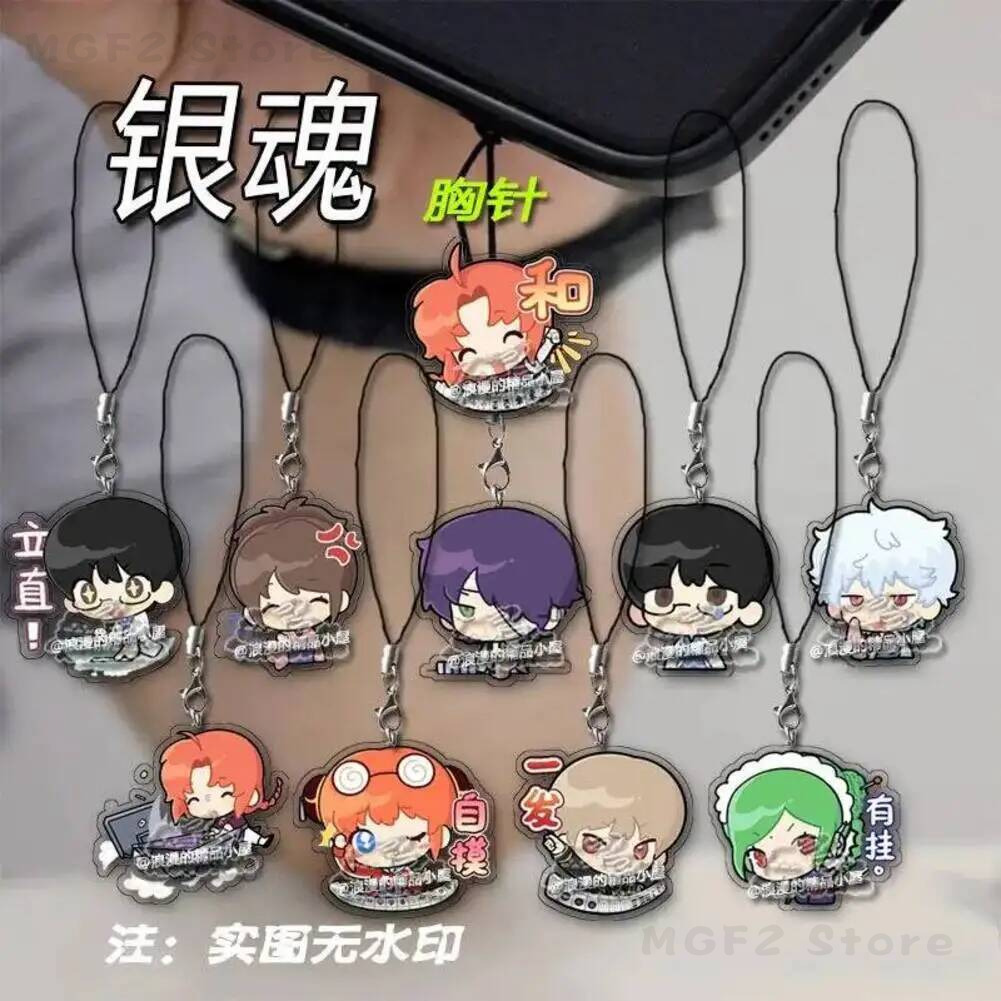 Women'S Key Accessories - Phone Mobile Lanyard KeyChain Gintama Anime