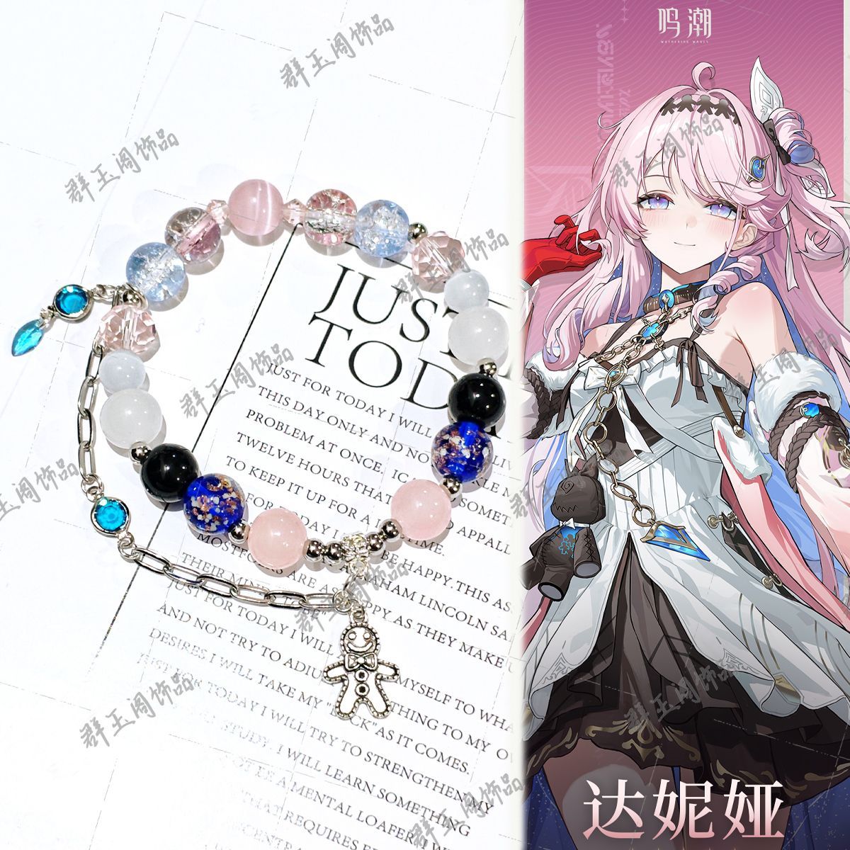 Women Accessories For Gift - Women Beaded Bracelets Game Anime Zenless
