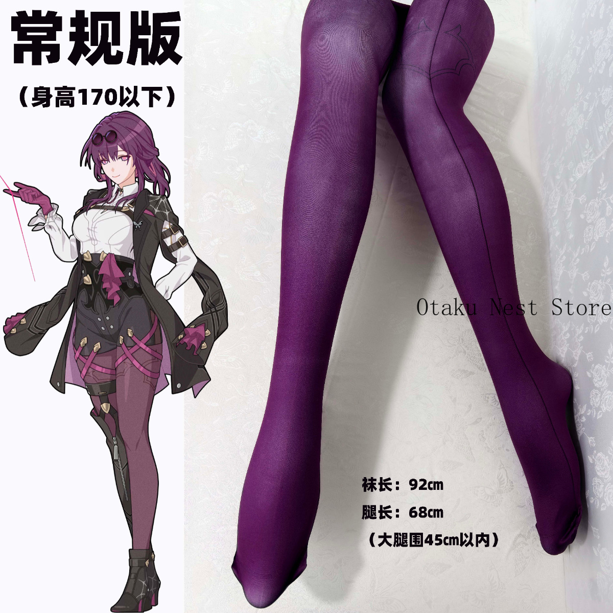 Anime Honkai：Star Rail Kafka C - Women Accessories For Gift recensione e prezzo