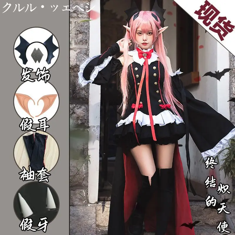 Seraph Of The End Owari no Ser - Women'S Vampire Accessories recensione e prezzo