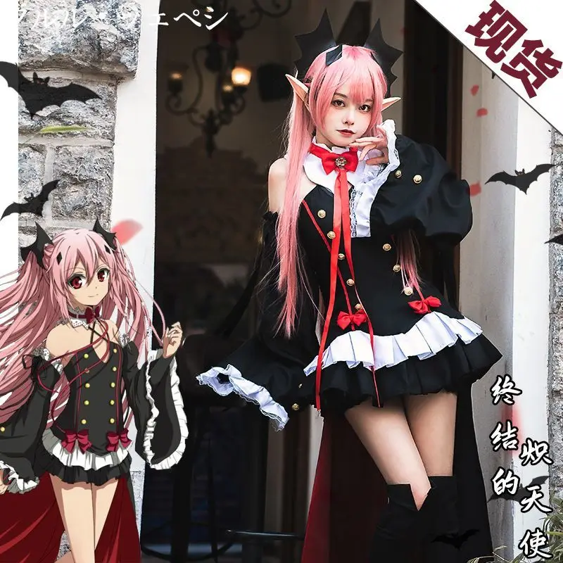 Seraph Of The End Owari no Ser - Women'S Vampire Accessories recensione e prezzo