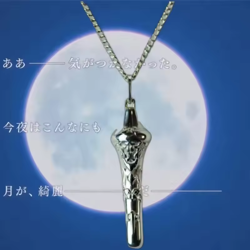 Arcueid Brunestud Pendant Neck - Women'S Vampire Accessories recensione e prezzo