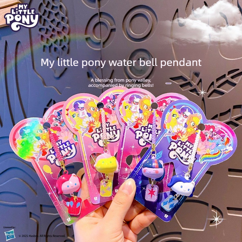 My Little Pony Water Sound Bel - Women'S Key Accessories recensione e prezzo